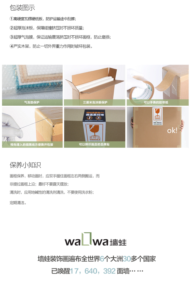 墙蛙 梵高油画欧式客厅装饰画沙发背景墙壁画玄关壁画挂画三联画 ACD一套3幅 优惠9元 金色外框41cmX51cm
