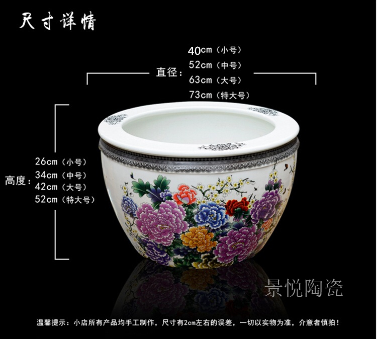 
                                                                                景烨景德镇高档大号落地陶瓷装饰摆件盆特大号陶瓷缸鱼缸莲花缸瓷器花盆42～73厘米口径可选 牡丹口径73厘米(特大号)                