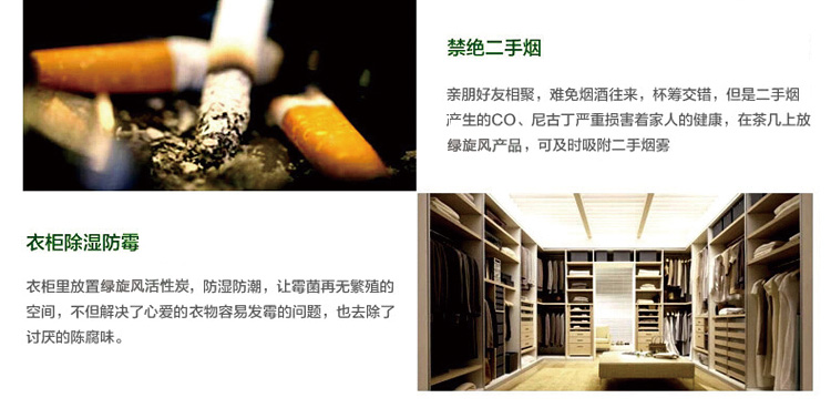 绿旋风活性炭 四居室组合装 活性炭包除甲醛 去甲醛活性碳 装修除味吸甲醛 净化除味 除醛王1000g+净醛王2000g*3 组合装