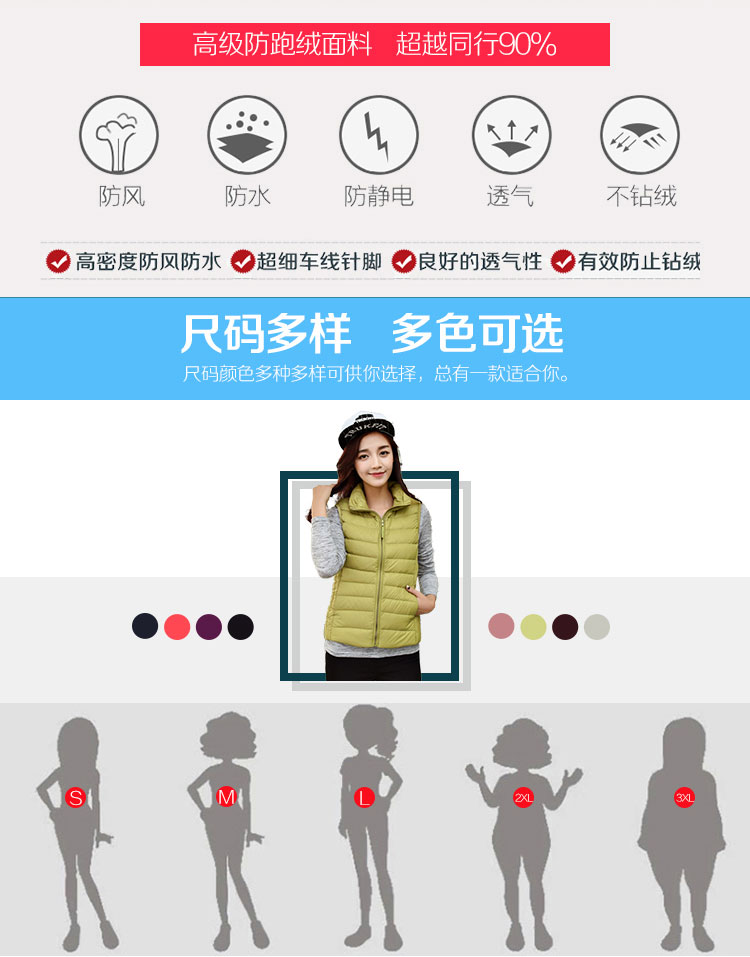 韩都蔓怡 2015秋冬轻薄羽绒服女短款韩版修身大码女装马甲外套羽绒衣潮5831 黑色 S