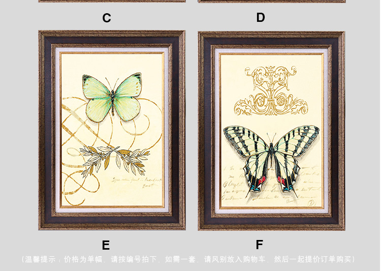 
                                        森朴 欧式客厅沙发背景墙装饰画 美式乡村有框画三联画 书房挂画经典蝴蝶壁画 咖啡金框ACD3件套( 45*60                