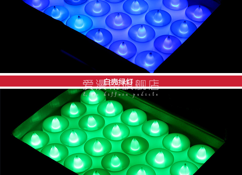 
                                        爱漫蒂 led电子蜡烛灯 情人节求婚道具 创意浪漫 生日蜡烛玫瑰套餐 惊喜表白神器 七彩慢闪(1个) 蜡烛灯遥控款                