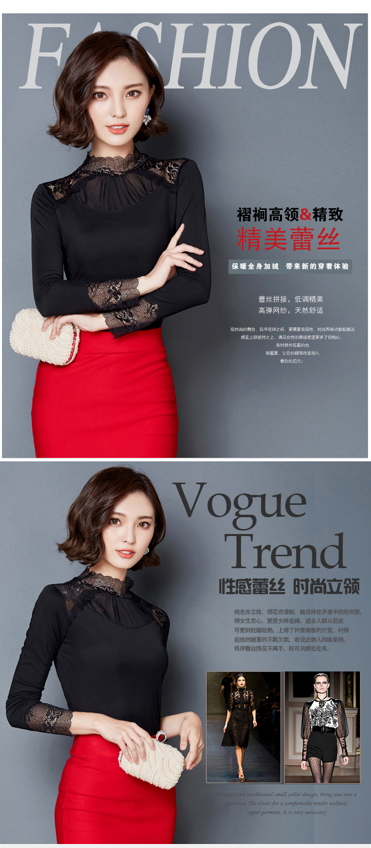 欣婭思 2015秋冬厚加绒韩版修身女大码网纱显瘦百搭蕾丝打底衫长袖T恤女 黑色 L