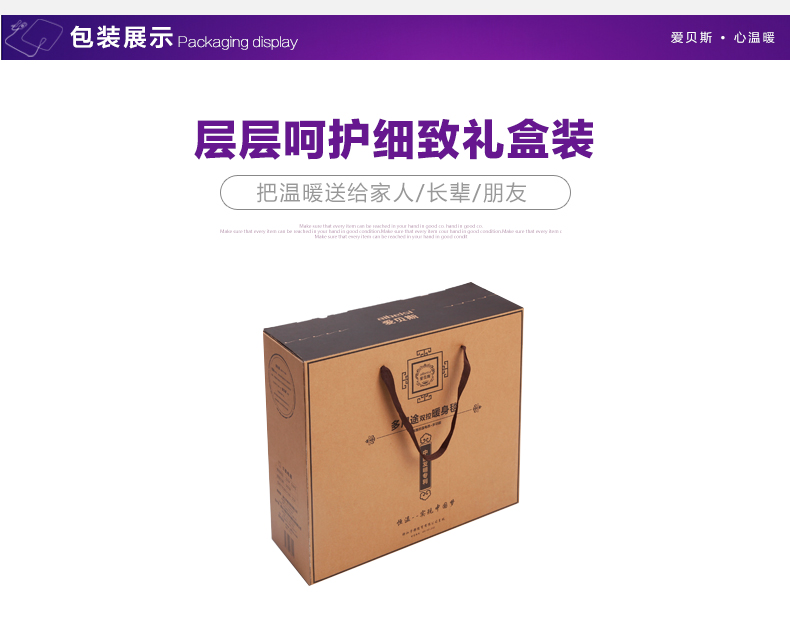 爱贝斯暖身毯安全 电褥子 双人双控自动控温双人电热毯1.8米
