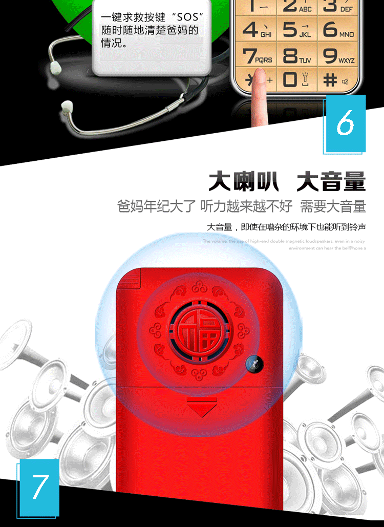 纽曼（Newman）V5 移动/联通2G 老人手机 黑色