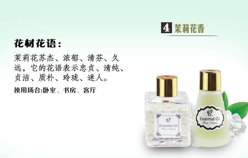 
                                        能臣 老管家无火香薰精油套装室内房间香水卧室家居藤条挥发熏香料100ml 雅致蓝风铃                
