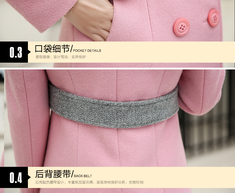 拉蒙娜2015秋冬新款女装中长款韩版外套毛呢大衣女1909 安娜粉 无毛领 M