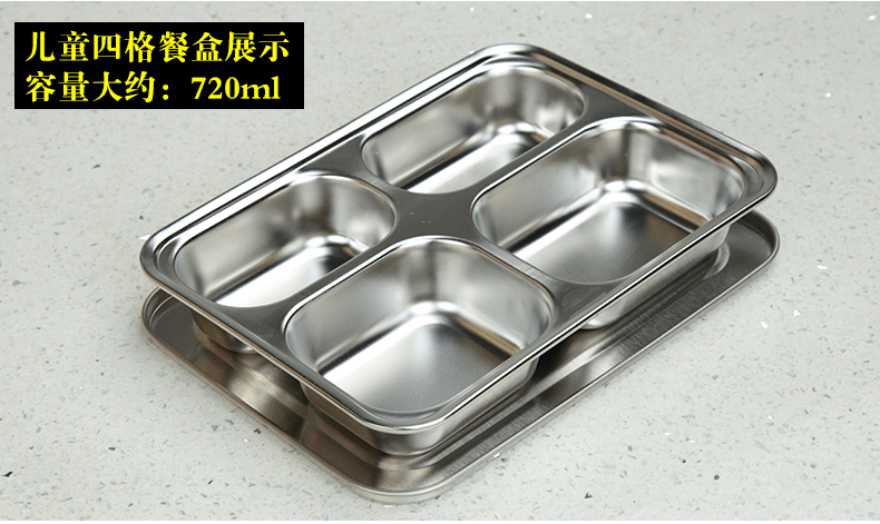 
                                        尚合 健康不锈钢分格饭盒食堂外送快餐盘餐盒 大号加深带盖便当盒 六格 不锈钢盖                
