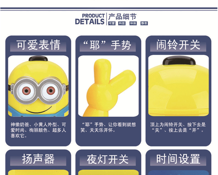 可爱卡通小黄人哆啦a梦闹钟创意床头钟时钟静音夜光会说话闹钟语音儿童闹钟时钟 小黄人