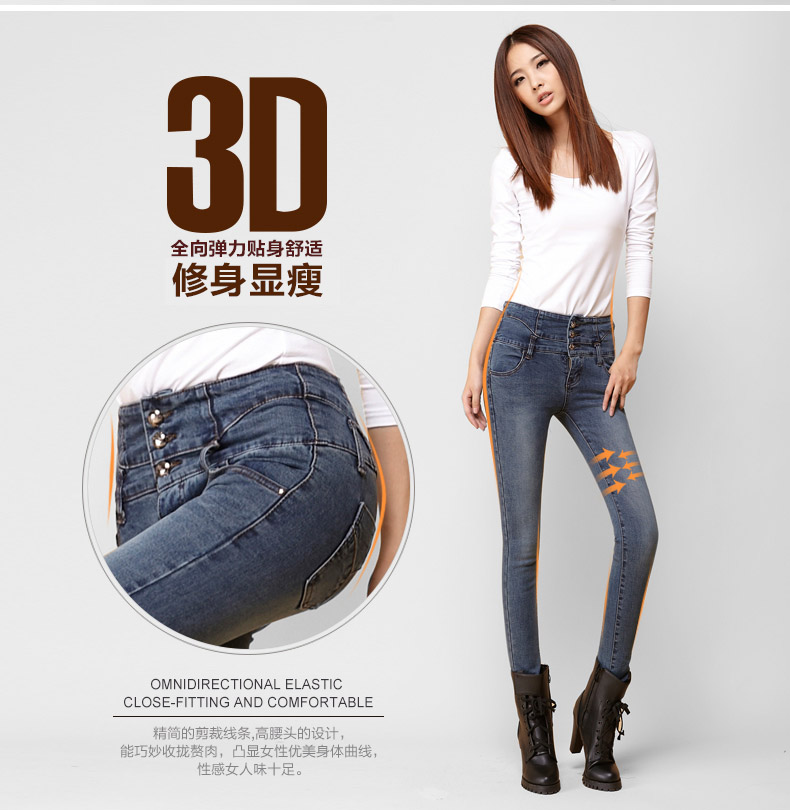 北极绒牛仔裤女2015秋季新款高腰牛仔裤女士秋长裤显瘦小脚铅笔女裤子韩版6832 烟灰蓝 27码
