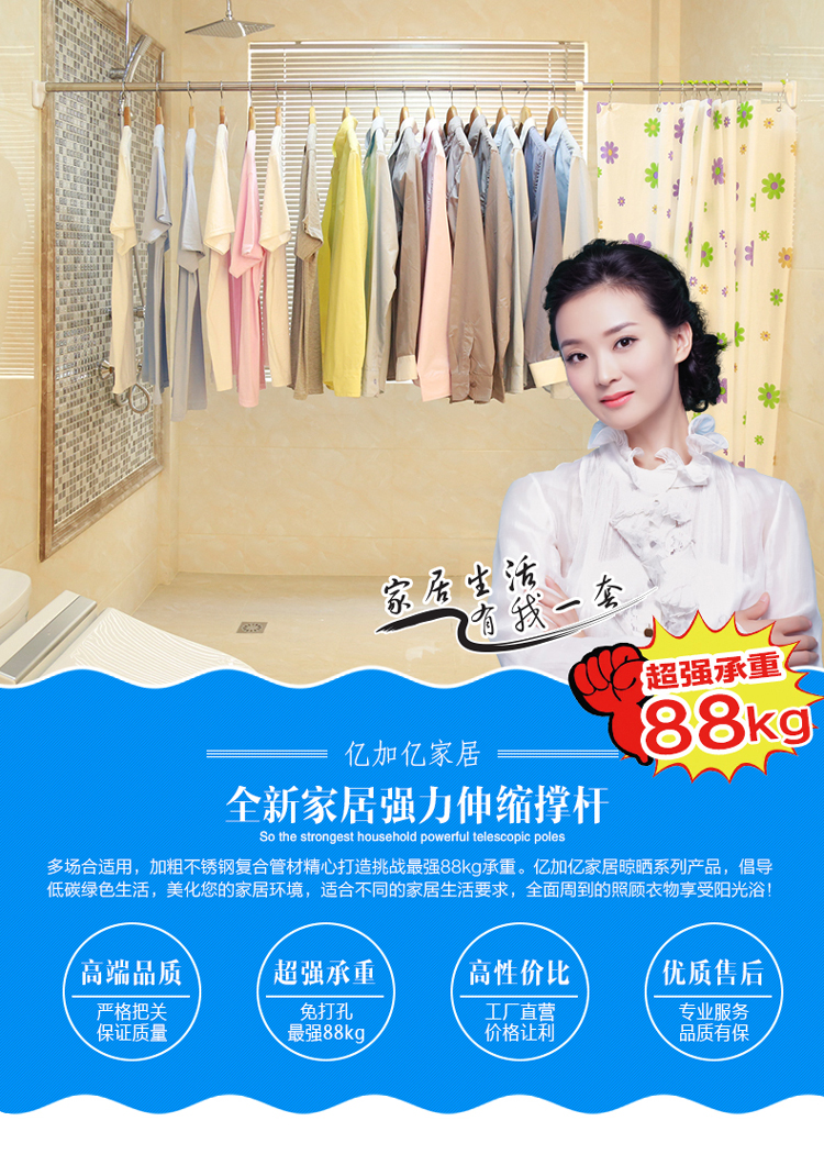 
                                        亿加亿不锈钢复合管强力撑杆伸缩杆衣物收纳杆阳台晾衣杆浴帘杆 C200(直径32MM1.2-2米)                