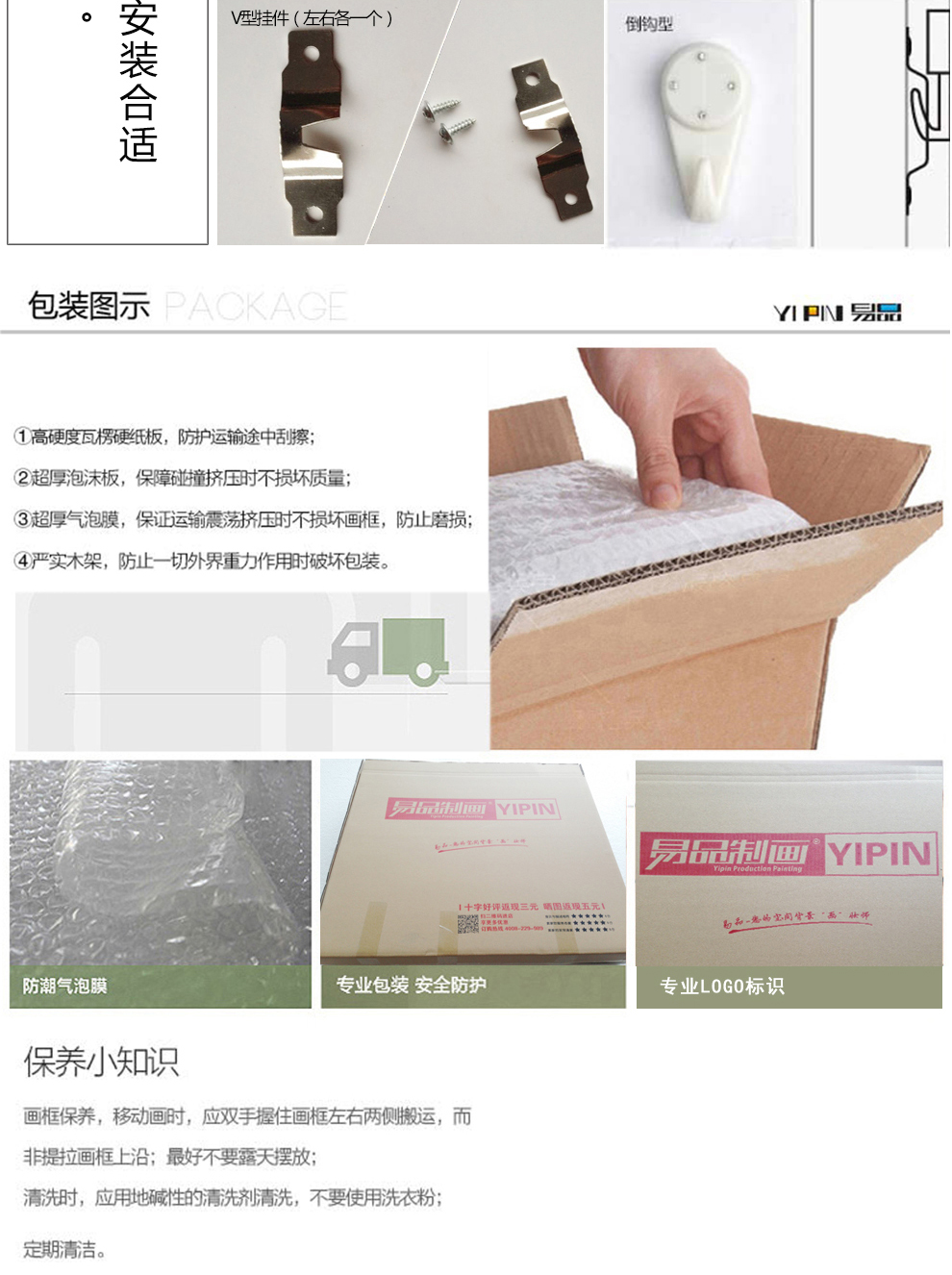 
                                        易品（YIPIN） 装饰画客厅现代简约沙发背景墙三联画挂画荷韵新中式墙画壁画 藕花深处 50*50一套三幅                
