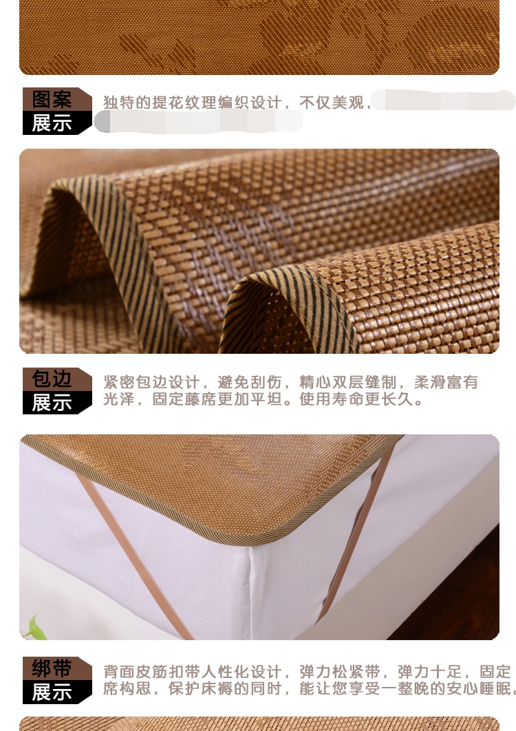 
                                        莱枕亿夏凉席子 学生藤席 0.9m米宿舍上/下铺高低铺1.2m米宽单人床 1.5m1.8m米宽双人床 100cm宽*190cm长/学生床席                