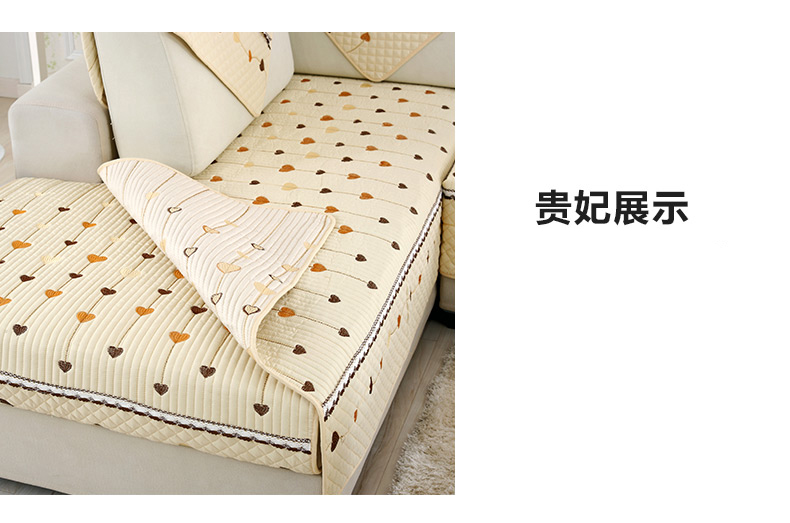 草色帘青韩式沙发垫套装防滑四季布艺组合沙发巾皮沙发套罩坐垫 爱心米白色 90宽小L 贵妃套装