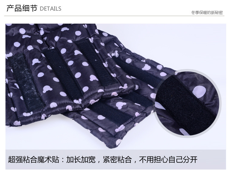 
                                        爱尚品 挡风被 加厚！ 可穿防水！ 防风护腰护背！ 护胸 ！可穿可拆卸！ 黑色米奇三件套                