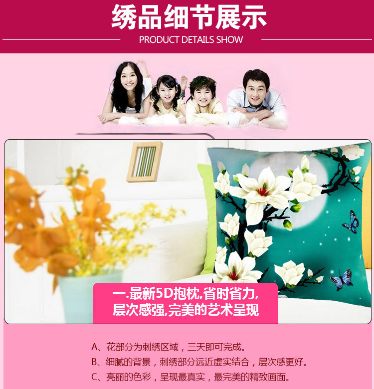 
                                                                                2022新款年自己手工刺绣枕头结婚小件简单十字绣抱枕一对情侣枕头套自绣车用抱枕套客厅沙发靠垫卧室靠枕 (2个枕套 无枕芯)枕套为46*46厘米                