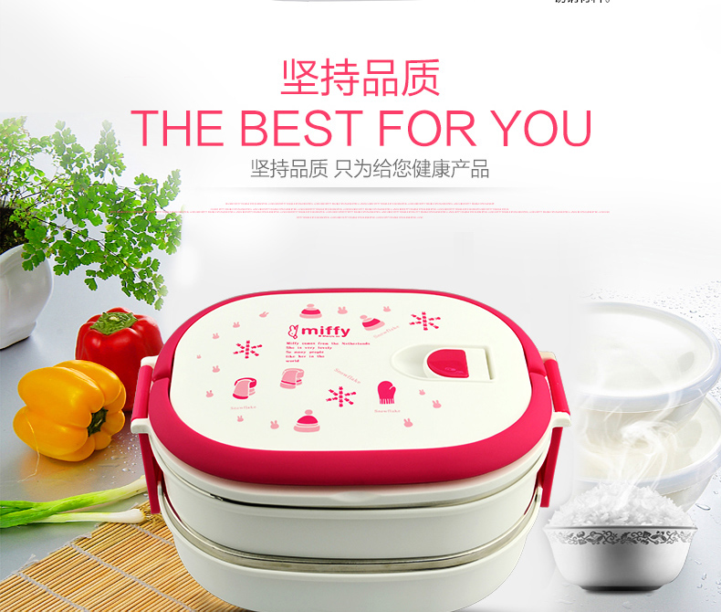 
                                        米菲Miffy 双层不锈钢饭盒可拆便当盒1.48L                