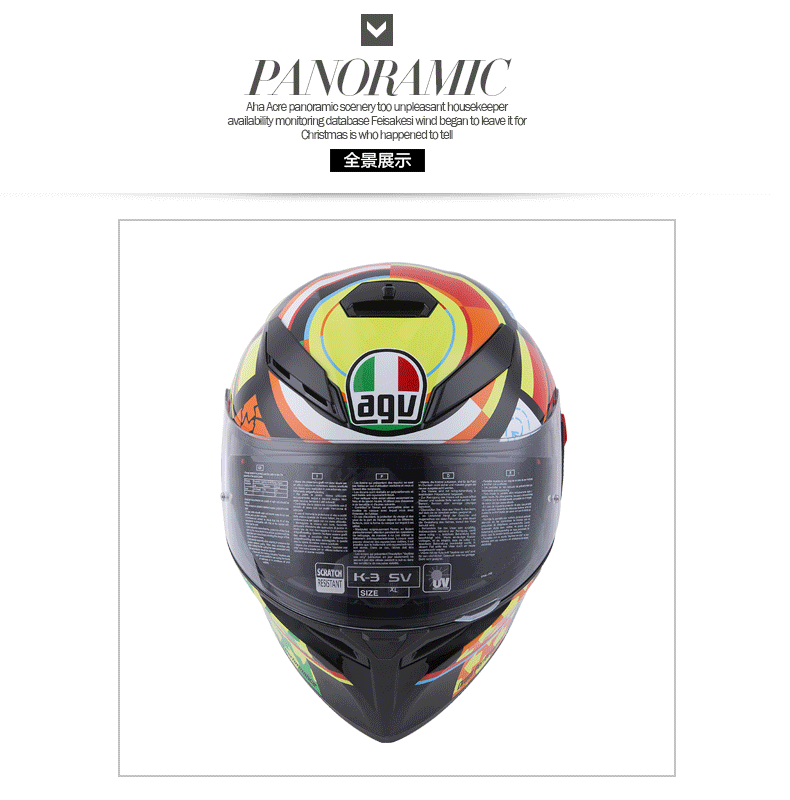 安全自驾 摩托车装备 agv agv头盔k3 sv秋冬季防雾摩托车头盔双镜片