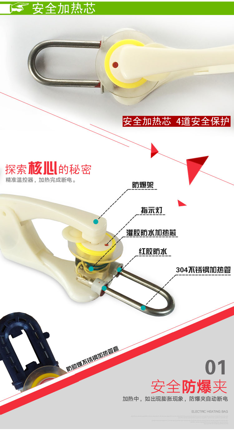 捷威JVOLN 热水袋 充电暖手宝暖水袋电暖宝电热宝暖手袋电暖袋 红色