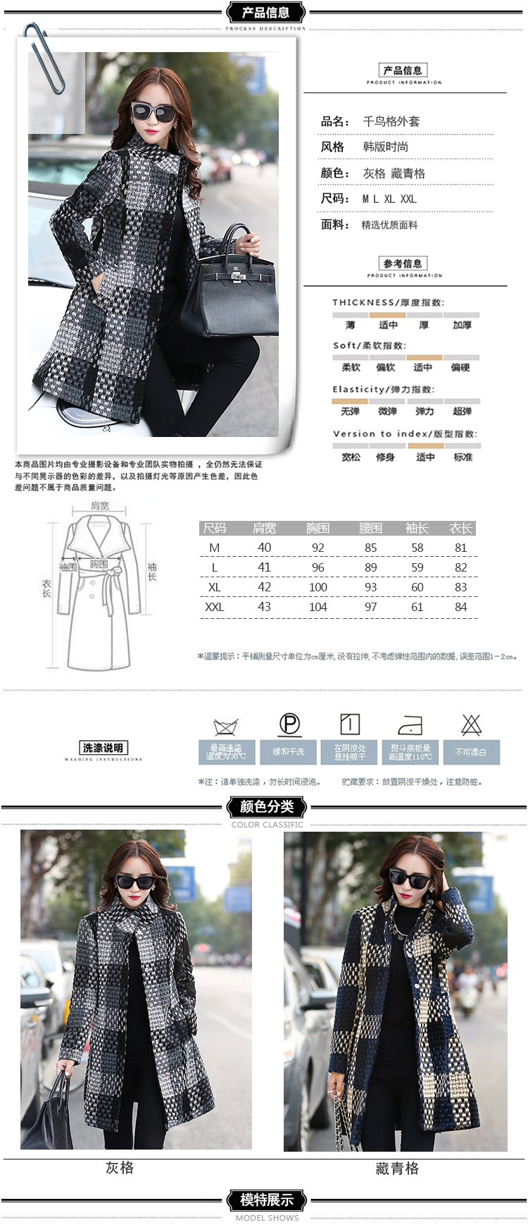 Ms Audrey EU's 2015 romantic Connie autumn and winter new stylish graphics thin coarse wool terylene Sau San coats female jackets for larger gross? female windbreaker women jacket navy blue long-sleeved XXL pictures of, prices, brand platters! The elections are supplied in the national character of distribution, so action, buy now enjoy more preferential! As soon as possible.