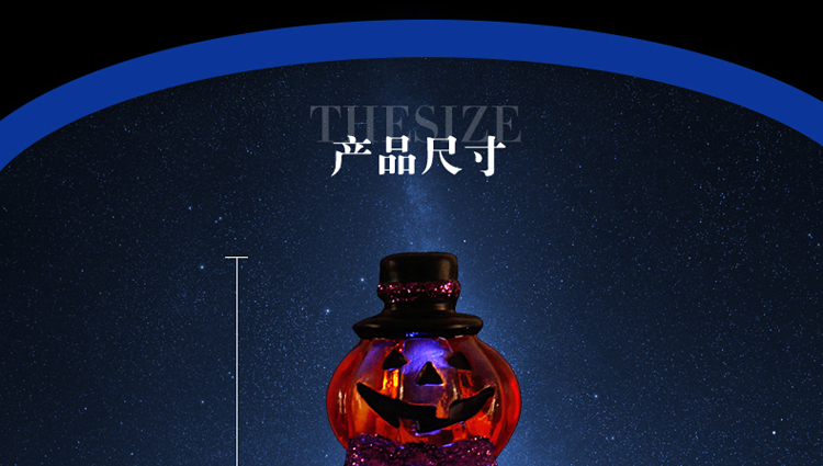 仕彩 万圣节装饰品 万圣创意道具七彩水球小摆件 款式随机发放