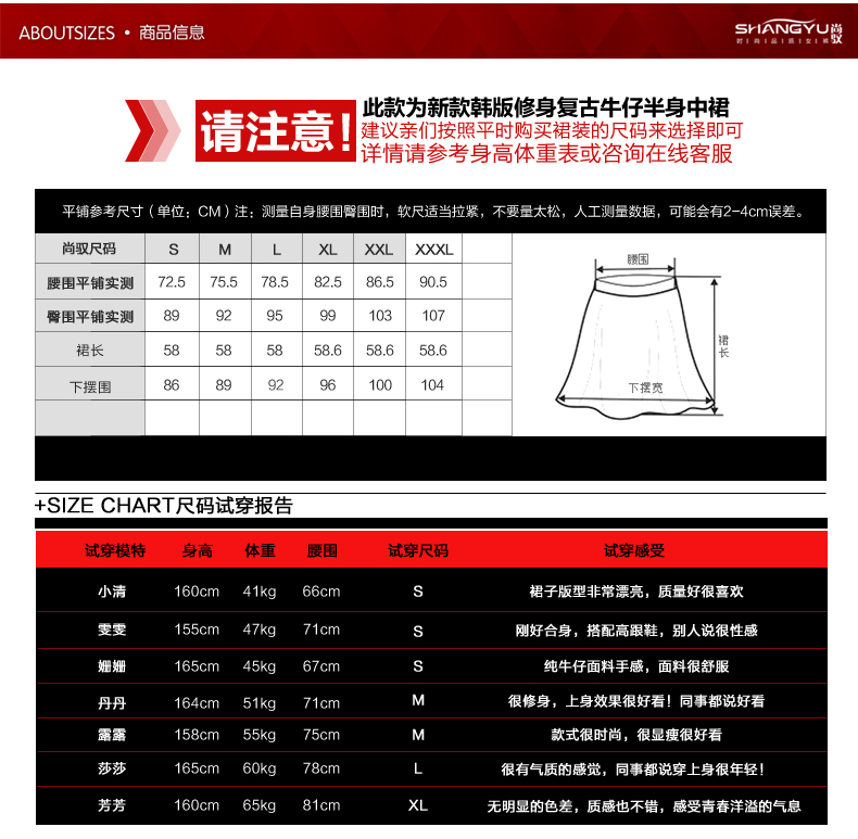 尚驭牛仔半身裙夏新款韩版显瘦潮个性铆钉牛仔中长裙包臀裙一步裙SY8897 蓝色 M