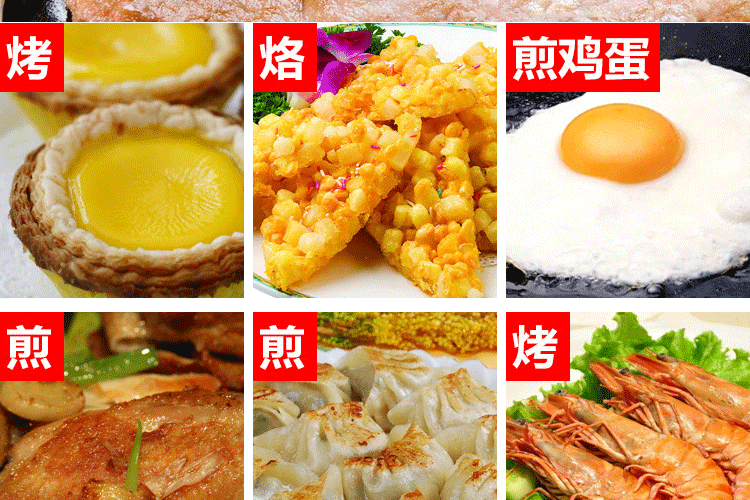 
                                        多功能电饼铛悬浮双面加热家用全自动迷你多功能蛋糕机 双盘+精选大礼包                