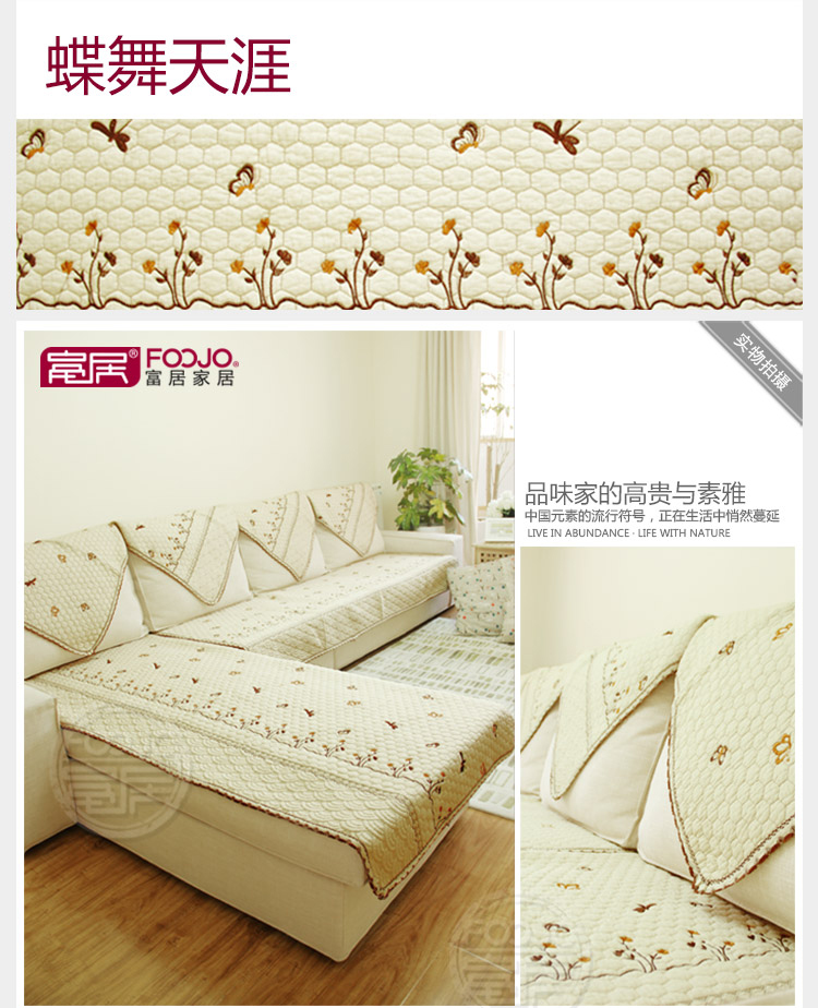 
                                        富居 全棉003sfd沙发垫沙发罩沙发套沙发巾 粉蕊含香 90*210cm                