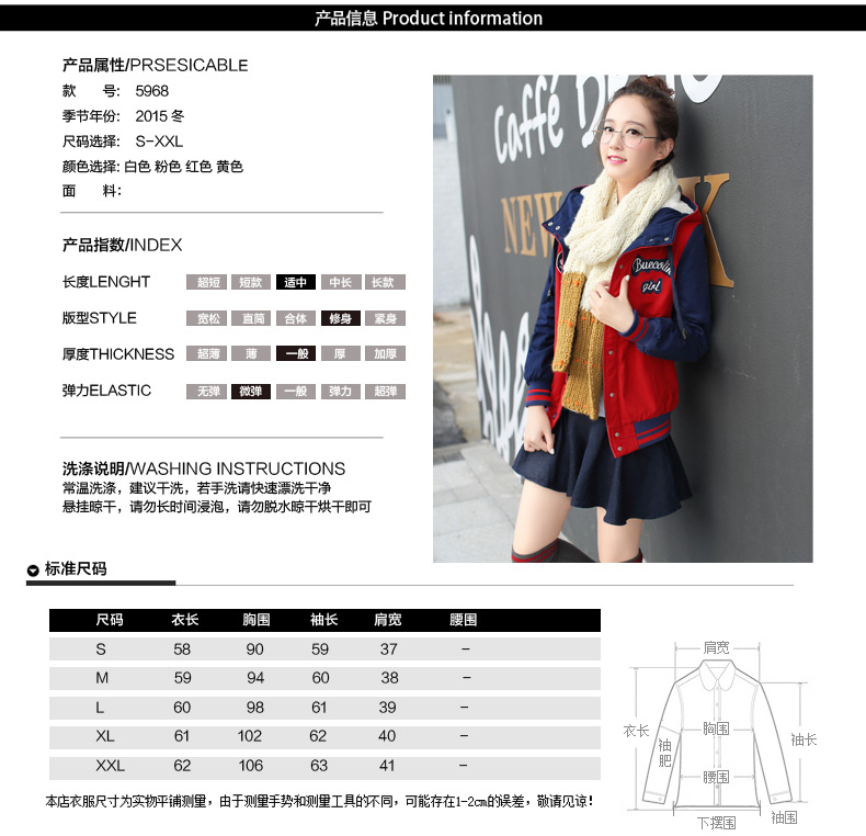 习题xiti2015冬装女外套新款韩版休闲少女装加厚加绒初高中学生秋冬上衣棉衣棉服 藏青色 L