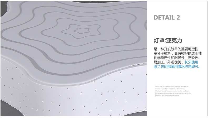 
                                        首度 LED吸顶灯 现代简约灯具客厅灯卧室灯 岁月 34*34cm白光 DD2703                
