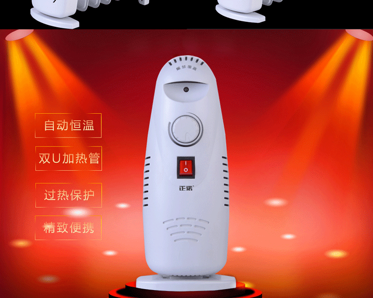 油汀取暖器电暖器家用办公室电暖气省电迷你小型电油汀热油丁 粉色 7片600W