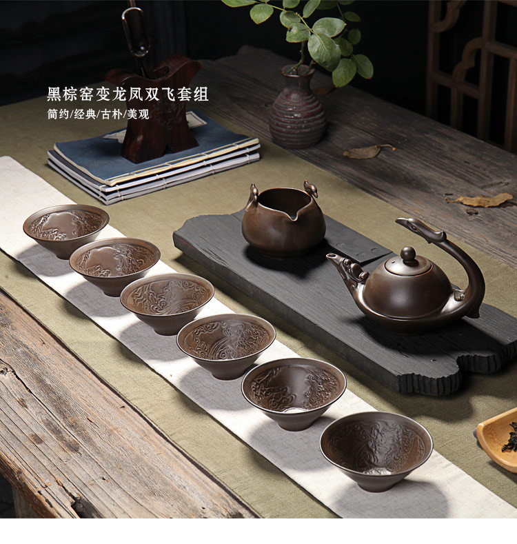 
                                                            源怡阁茶具套装 陶瓷窑变复古创意工夫茶具  斗笠杯功夫茶具茶壶茶杯整套茶具 浮雕茶具套组 龙凤呈祥套装棕色                