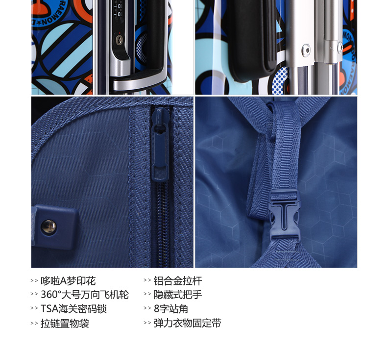 GOTRIP拉杆箱 哆啦A梦蓝色波普派对旅行箱拉风行李箱包卡通登机箱 20英寸