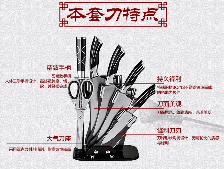 
                                                            张小泉 孔雀尾系列套刀 厨房七件刀具套装 菜刀套装D30150100                