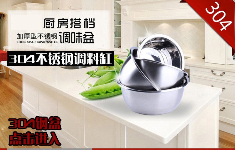 旗丰 304不锈钢盆 加厚汤盆 加深打蛋盆和面盆饭盆 油盆子料理盆 18cm-28cm 六件套