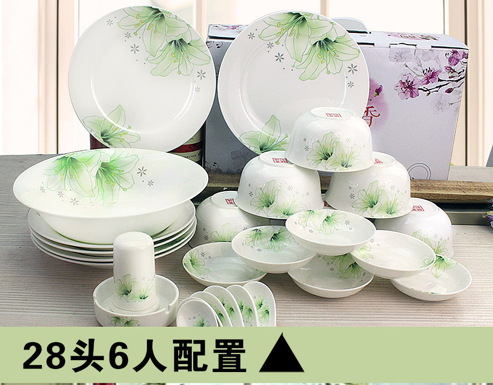 曼达尼骨瓷餐具套装景德镇陶瓷碗碟套装韩式碗具28头/56头/16头1111 16头
