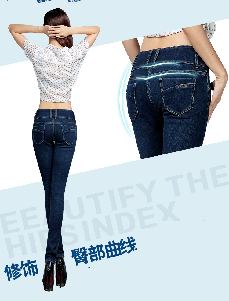 菲玫思 加绒加厚牛仔裤女2015冬季新款大码女装小脚铅笔裤长裤靴裤 X1256 X1256蓝色 27码
