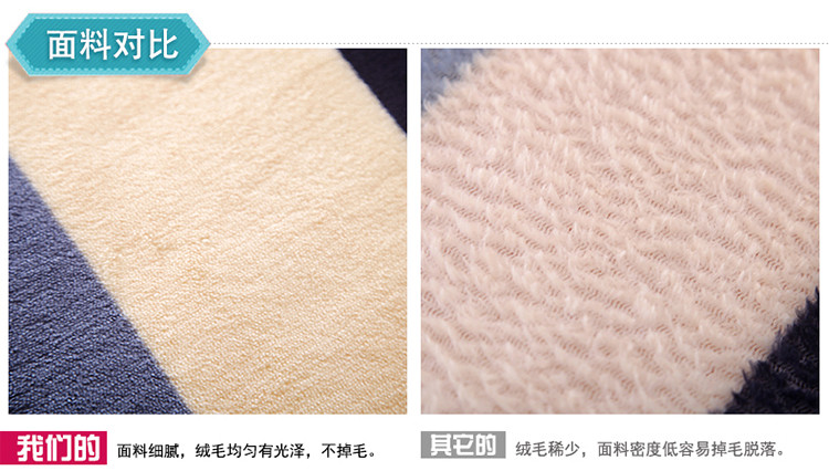 一品皇家  KX加厚法莱绒珊瑚绒毛毯单双人云貂绒毯子盖毯 星月传 200*230cm