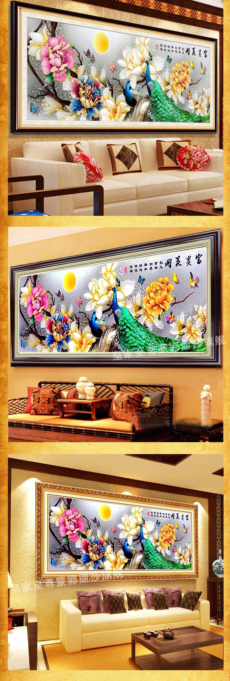
                                        皇家至尊蒙娜丽莎十字绣牡丹花开富贵孔雀5D钻石画十字绣客厅新款玉兰花满绣系列十字绣2米大幅 (大格丝线4股满绣)绿光孔雀240*90厘米                