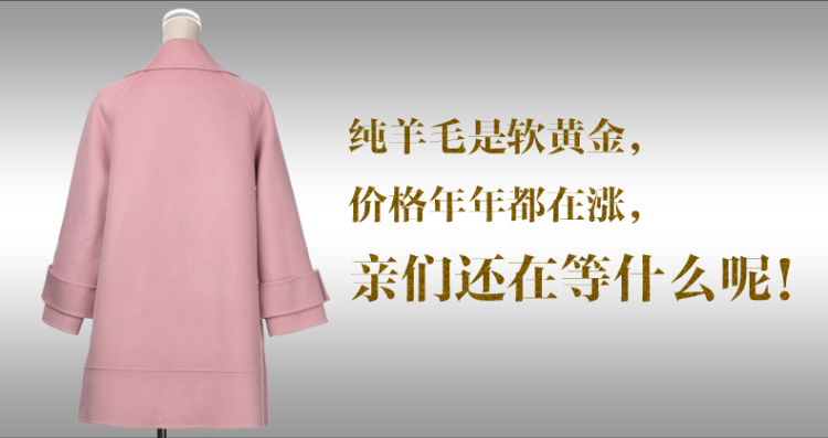 The World's 2015 Fall/Winter Collections New hand-sided flannel woolen coat female jacket coat girl in gross? Long 2134 S pictures, price pink, brand platters! The elections are supplied in the national character of distribution, so action, buy now enjoy more preferential! As soon as possible.