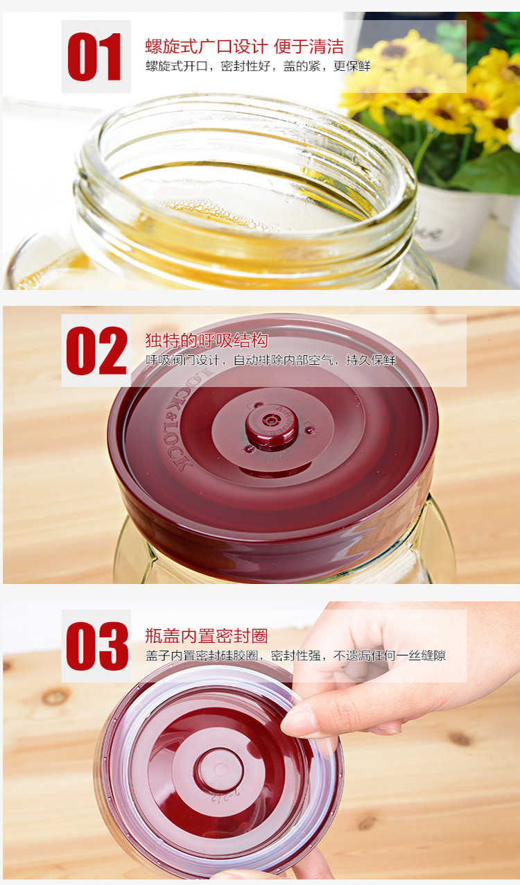 
                                        韩国乐扣乐扣玻璃保鲜罐储物罐米桶杂粮桶泡酒瓶酵素罐奶粉泡菜密封罐 LLG562-1.8L                