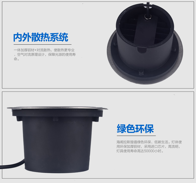 
                                        海阁拉斯 led埋地灯户外广场防水花园景观照明地埋灯具 正白光 7W                