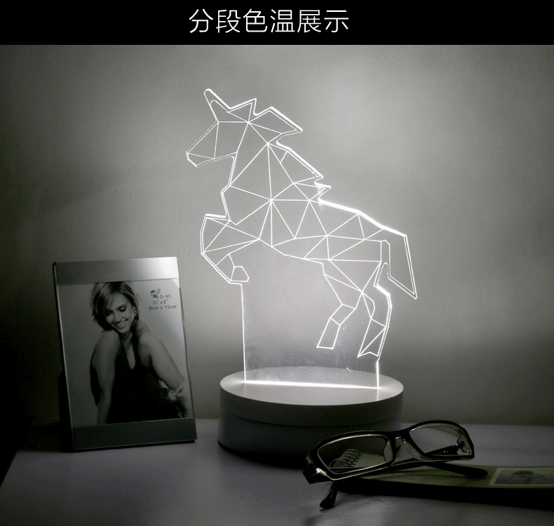 灯饰照明 装饰灯 生活演异 创意3d立体小台灯 调色温卧室床头灯 led小