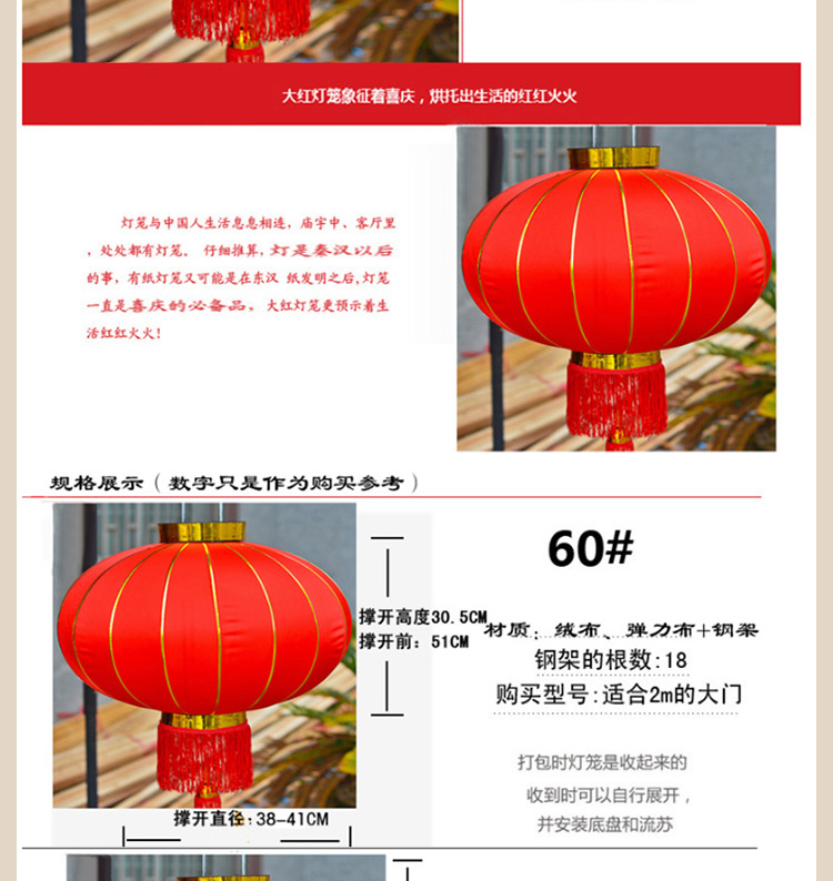 
                                        易极宝 绸缎布金边灯笼喜庆红灯笼婚庆挂饰大红灯笼阳台户外元旦过年可带电源灯笼 绸缎布金边灯笼60#1个                