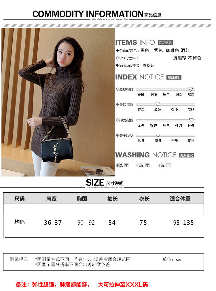 格姬 2016秋冬新款韩版百搭针织衫女套头高领中长款打底针织毛衣女 酒红色/90-140斤 均码