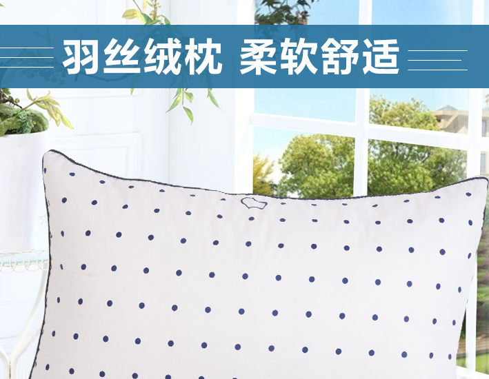 
                                        凯诗风尚 枕头 全棉枕头芯 舒适弹性护颈椎酒店品质羽丝绒枕芯 一只装                