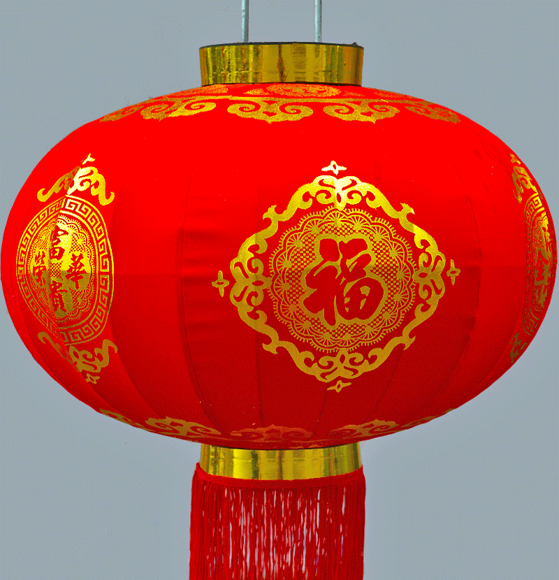 灯笼 800_830 gif 动态图 动图