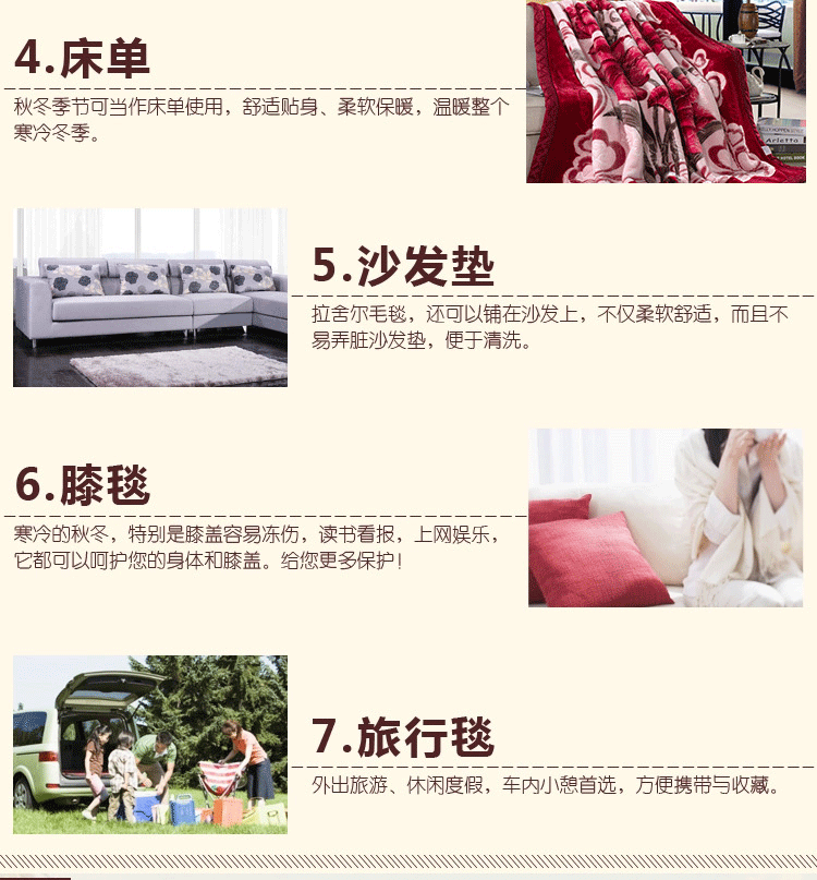 
                                        拍下9折碟恋花家纺冬毯加厚毛毯 拉舍尔毛毯毛毯被加厚双层拉舍尔单人双人毯子 牡丹花开 优质版180*220cm 5.6斤                