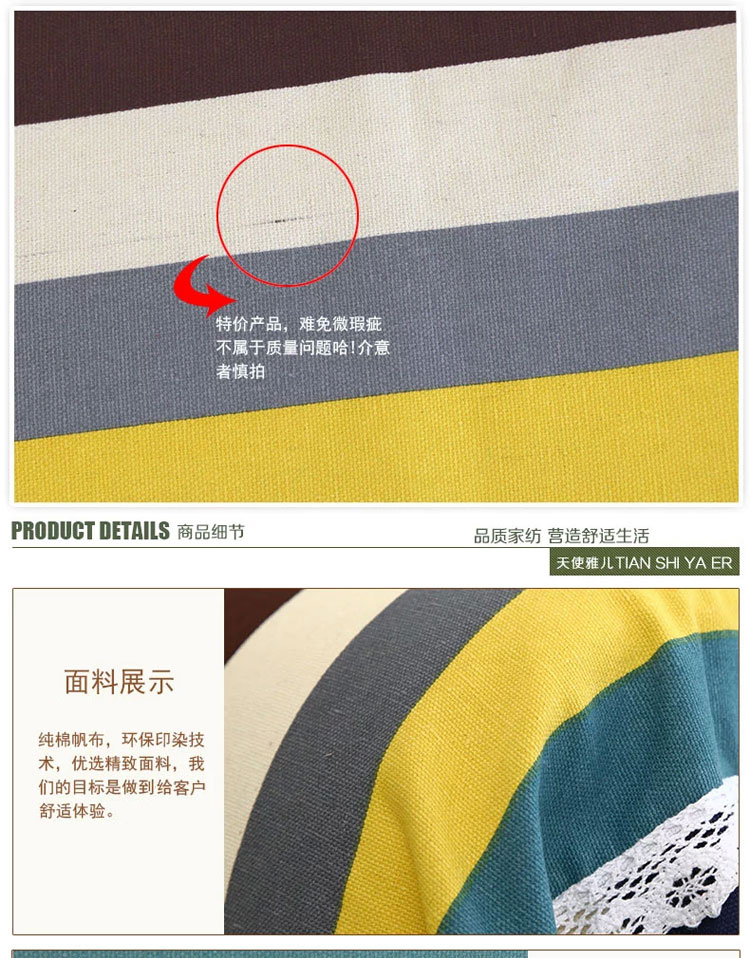 天使雅儿 沙发巾全盖沙发套沙发罩布艺欧式田园简约现代纯棉帆布 88号条纹 88号宜家条纹 加宽三人195宽*300cm长