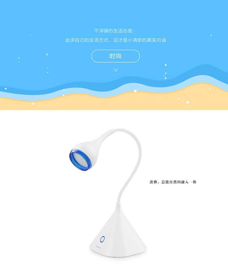 LED充电台灯 创意花之语欧式卧室充电床头触摸调光灯 创意礼物礼品 海洋蓝